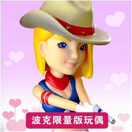 波克城市限量版手办来袭