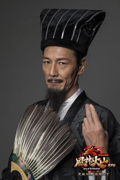 加藤鹰湿身代言《风林火山》诸葛亮形象曝光