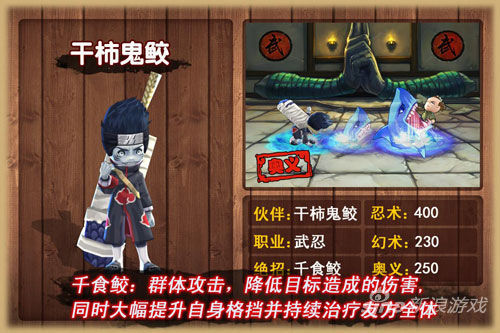 终极防御忍者来了ol武忍进阶攻略