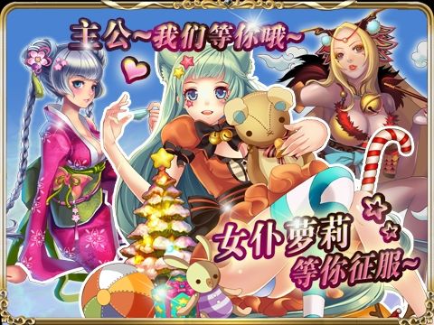 百万红包送玩家《一姬当千》新版上线_ios游戏频道_97973手游网