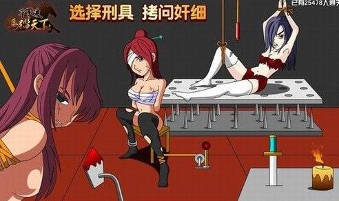 页游色情营销宣传竟成"生存"之道(2)_网页游戏_新浪游戏_新浪网