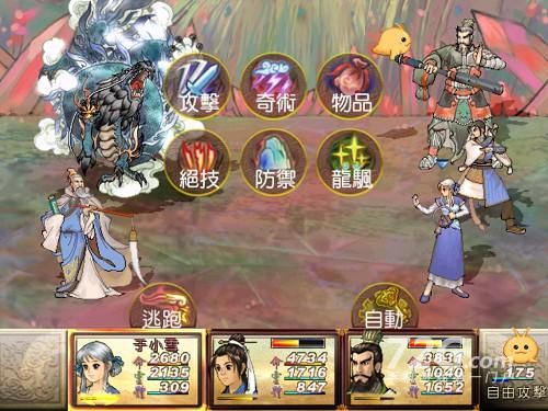 轩辕剑之天之痕隐藏物品攻略天之痕支线任务报酬