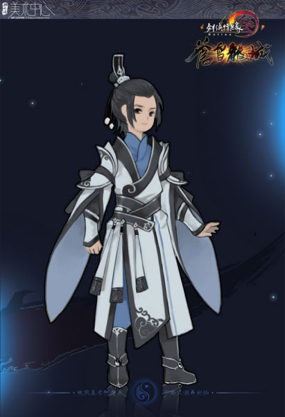 剑网3全新爆料纯阳少侠原画放出