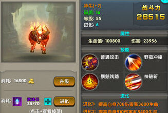 饕餮神牛 新浪网