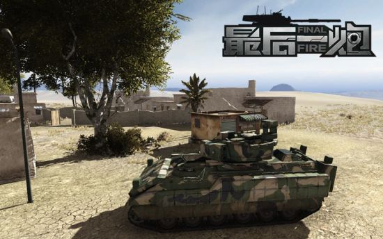 决战戈兰高地《最后一炮》新中东战场