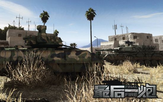 决战戈兰高地《最后一炮》新中东战场