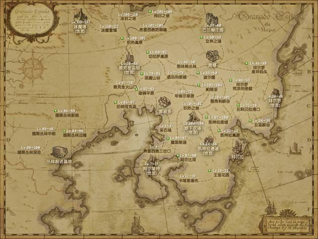 新卓越之剑据点战