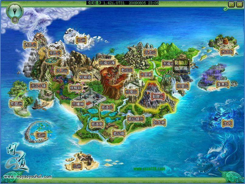 42新世界地图_问道_网络游戏_新浪游戏_新浪网