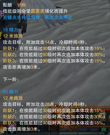 火耀宝宝技能展示图:魅者之心[魅族] 特殊技能 虚空汲取[幻灵] 特殊