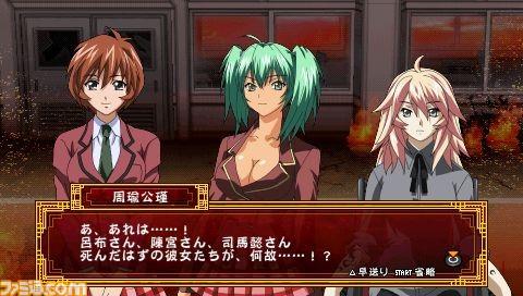 psp版一骑当千十字冲击发售日公布