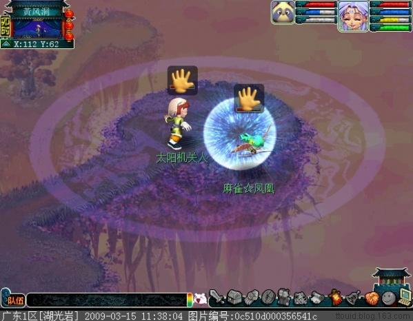 修改完善的副本——前世今生2(2)_梦幻西游_官方网站合作专区_新浪