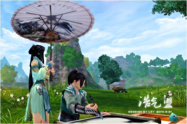 浩气盟声望装美图展示