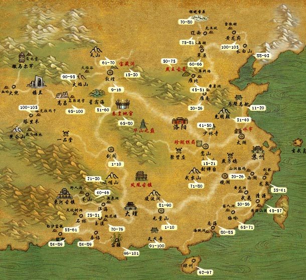 天龙八部游戏世界地图图片