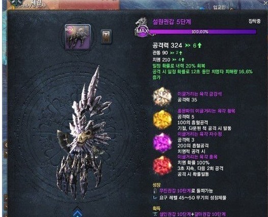 剑灵武器发展路线 小号武器选择性价比(2)