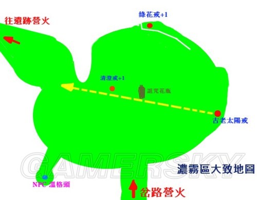 《黑暗之魂2》虚影森林浓雾区的指南