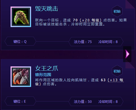 迪亚波罗的正确使用方式天赋模拟加点推荐