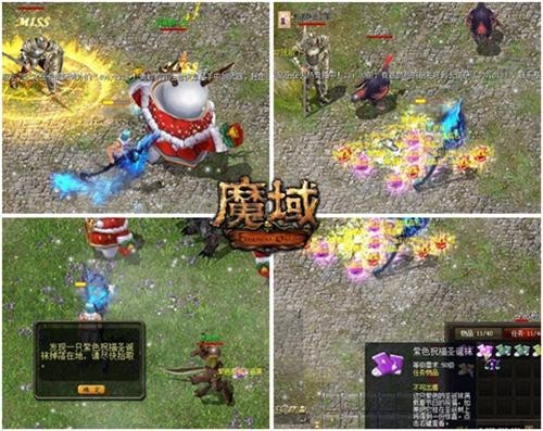 圣诞将至魔域新时装冰雪奇缘免费穿