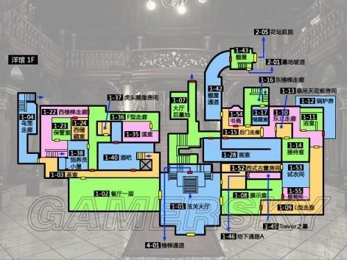 有人能截下地图位置看看么?生化危机hd吉尔篇无眼面具哪里拿?