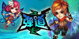 弹道_全球新网游_新浪游戏_新浪网