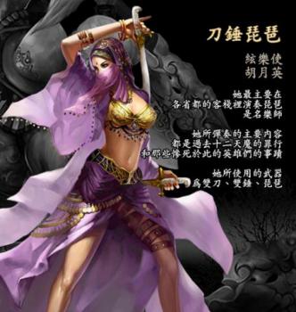 英雄2新人物 带你揭秘面纱背后的故事