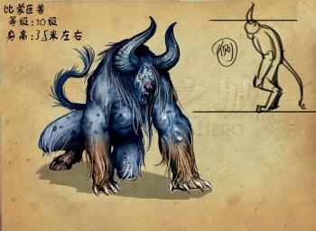 比蒙巨兽(behemoth,也译作巨兽)是西方的神话生物