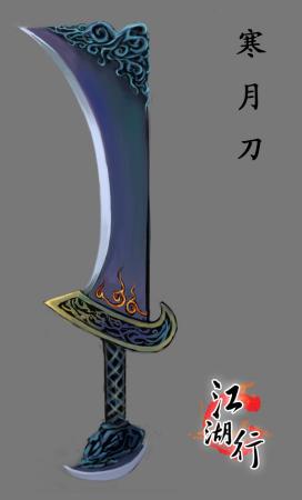 神器现世江湖行七大兵器各显神通