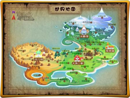 官方已经把帕鲁特的世界地图规划出来,并按照海港城-丰饶之都-流沙