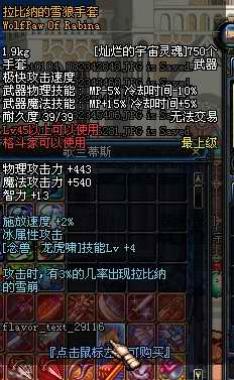 鬼印杀在之前的游戏中,大家获得装备的方式只有在地下城打怪与翻牌,想