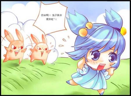 新闻动态 网络游戏 正文  2010最潮流的免费q版网游《昆仑世界》1.