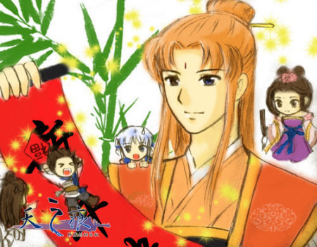 赤贯留影《天之痕》同人漫画志赏析