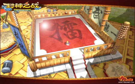 网络游戏 正文  个人争霸赛将于每天的11:00,18:30,22:00在皇城擂台