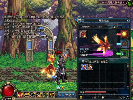 宠物(佛拉斯)宠物(玛巴斯)无限制的赠送,无限制的获取,让我们一起把