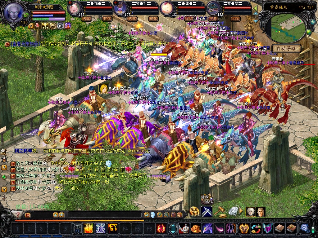 [功能]火拼之夜 是男人就打军团战_网络游戏魔域_新浪游戏_新浪网