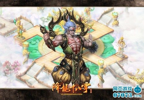 《降龙十八掌》惊堂一鸿动天地_网页游戏_新浪游戏_新浪网