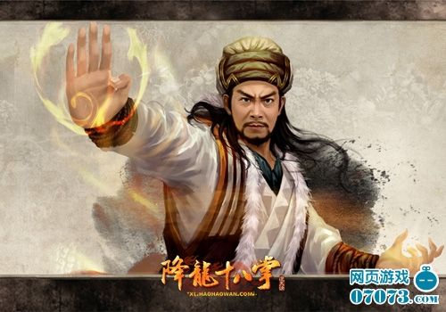 《降龙十八掌》天下武功出少林_网页游戏_新浪游戏_新浪网