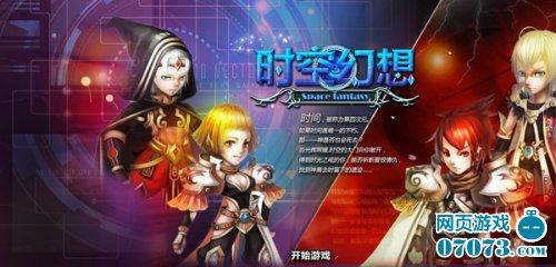 最终幻想绚烂无比曲谱_最终幻想(3)