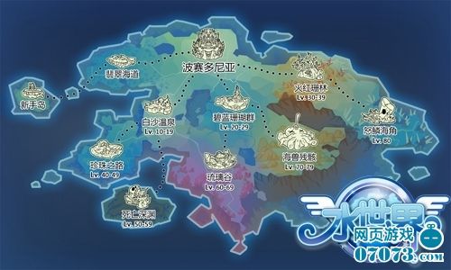 《水世界》更新版本 全新地图曝光