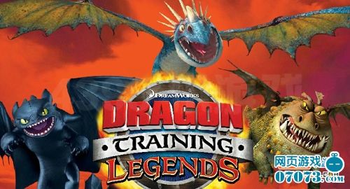 穿越远古时代4399驯龙传说