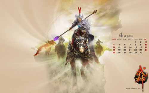 武神精美绝伦月历壁纸尽赏