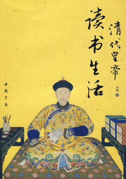 康熙朝历时十一年监制出世界最精确地图