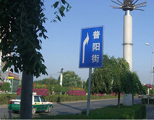 随处可见的道路指示牌