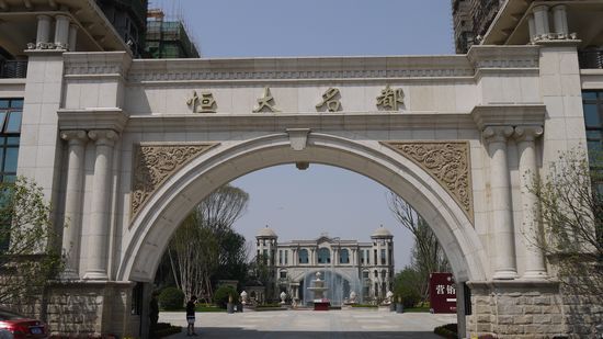 武汉城市社区群众体育活动类型调查研究——以名都花园社区为例