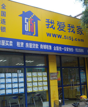 二手市场现回暖 房产中介大规模招兵买马