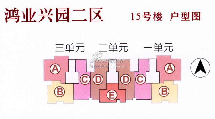 鸿业兴园二期 户型展示 二区15号楼户型分布图