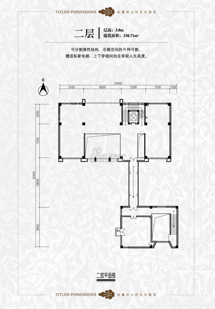 自在香山户型图片