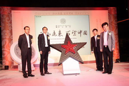 舒大军:教育改变社区未来(图)