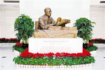 全国档案战线的时代楷模刘义权塑像落成 程文胜 王 鹏 摄影报道_新浪军事_新浪网