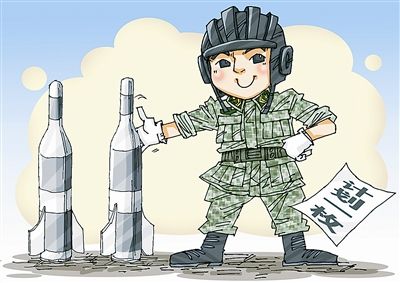 我下令多打了一枚导弹