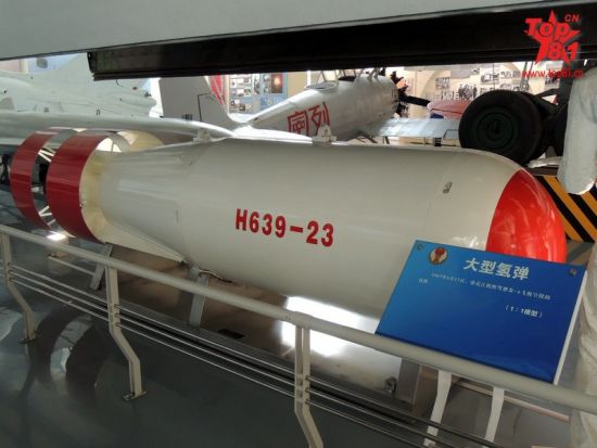 深度解析日本核武器发展研制氢弹已不是难事