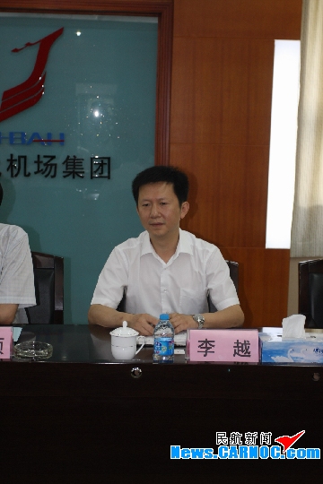 简称"河北航空")一行由总经理李越带队拜访了河北机场管理集团,总